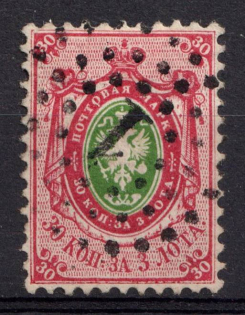 1858 30k Russian Empire, No Watermark, Perf. 12.25x12.5 (Sc. 10, Zv. 7, '1' Postmark, CV $200)