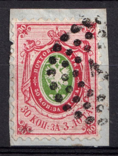 1858 30k Russian Empire, No Watermark, Perf. 12.25x12.5 (Sc. 10, Zv. 7, '1' Postmark, CV $200)