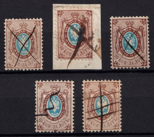 1858 30k Russian Empire, No Watermark, Perf. 12.25x12.5 (Sc. 8, Zv. 5, Canceled, CV $50)