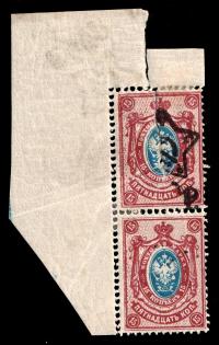 1922 40r on 15k RSFSR, Russia, Corner Pair (Zv. 83, Overprint on Reverse due to Paper Fold, Lithography)