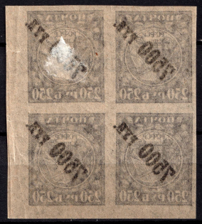 1922 7500r RSFSR, Russia, Block of Four (OFFSET Black Overprints, Thin Paper)