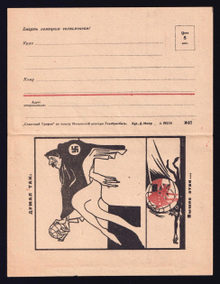 '(Hitler) Thought so, it Turned out That Way', Cover 'Secret', Soviet Union, Anti-German Propaganda, Illustrator D. Moor