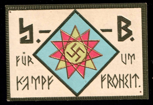 'For the Struggle of the Front', Third Reich Propaganda, Cinderella, Nazi Germany