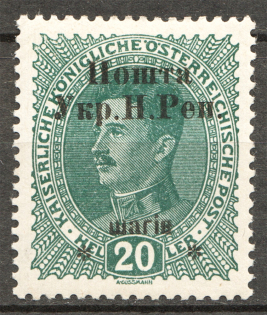 1919 Stanislav West Ukrainian People's Republic, 20 H (Signed)