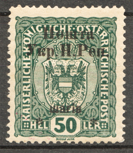 1919 Stanislav West Ukrainian People's Republic, 50 H (Signed)