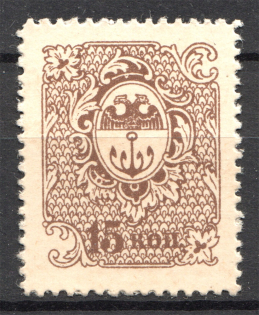 1918 Odessa Civil War 15 Kop Money-Stamp (MNH)