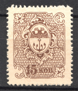 1918 Odessa Civil War 15 Kop Money-Stamp (MNH)