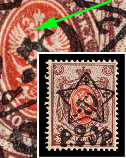 1922 20r on 70k RSFSR, Russia (Zv. 67, BROKEN Hammer, Typography)