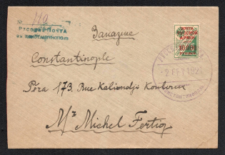 1921 (2 Feb) Wrangel Army, Russian Civil War registered cover from Constantinople, total franked with 10000 R (Overprint on Saving stamp)