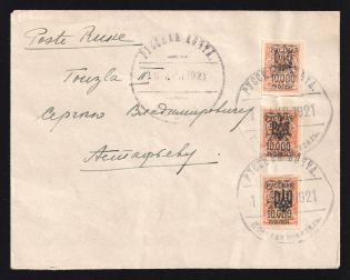 1921 (1 Apr) Wrangel Army, Russian Civil War cover from Constantinople to Tuzla, total franked with 30000 R (Wrangel overprint on Odessa tridents types 1,2 and 3)