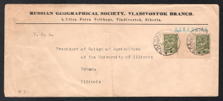1922 (19 Apr) Siberia, Far East Republic, Russian Civil War cover from Vladivostok to Urbana (USA), total franked Gutter-pair 4 k by Vladivostok issue