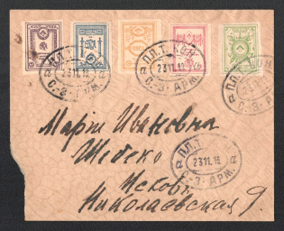 1919 (23 Nov) OKSA, Russian Civil War field mail cover to Pskov, franked with Full set OKSA issue