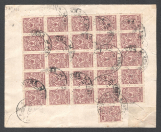 1922 (29 Oct) RSFSR, Russian Civil War registered Airmail cover from Moscow to Berlin, total franked by 130 R