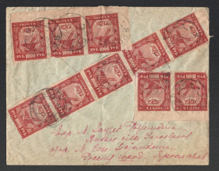 1922 (23 Feb) RSFSR, Russian Civil War registered cover from Yaroslavl to Villers-le-Lac (France), total franked by 100 000 R