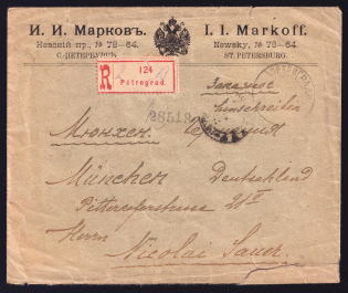 1922 (29 Nov) Russia, RSFSR, Censored cover, from Petrograd to Munich, with Petrograd censor postmark ▲▲▲