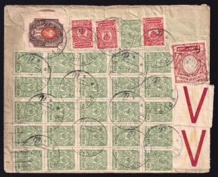 1922 (5 May) Russia, RSFSR, Ukraine cover from Krutye to Berlin
