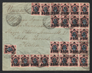 1923 (13 Aug) RSFSR, Russian Civil War cover from Petrograd to Sestri Levante (Italy), total franked by 1000 R