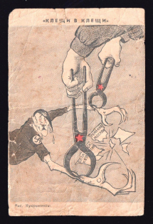 1942 (6 Apr) WWII Russia Field Post Agitational Propaganda 'Pincers in Pincers, cartoon with Hitler's censored postcard to Myshkin, with pay an addition handstamp (Air force FPO #798)