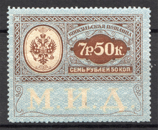 Russia Consular Fee Revenue 7 Rub 50 Kop
