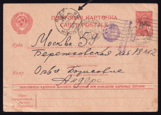 1941 (30 Oct) WWII Russia Agitational censored postcard to Moscow 59 (Censor #513)