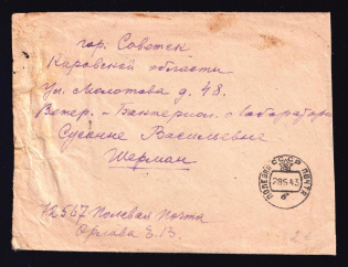 1943 (28 May) WWII Russia censored Field Post cover to Sovetsk (FPO #72567, Censor #21)