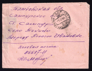 1945 (1 Feb) WWII Russia Field Post censored cover to Tekino (FPO #86687-И, Censor #14890)