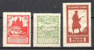 1919-20 Czechoslovakian Corp in Russia Civil War (Full Set, MNH/MLH)