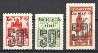 1920 Czechoslovakian Corp in Russia Civil War (Full Set, MNH, Signed)