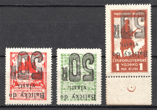 1920 Czechoslovakian Corp in Russia (Full Set, Inverted Overprints, Signed, MNH)