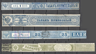Russia Tobacco Licence Fee (4 Pcs)