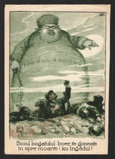 'The Whip ofd the Rich Boer...', Romania, Anti-Soviet (Bolshevism) Propaganda, Card