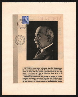 1942 International Exhibition 'Bolshevism against Europe', Paris, France, Anti-Soviet (Bolshevism) Propaganda, Leaflet (Special Cancellation)