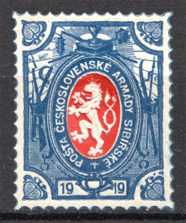 1919-20 Czechoslovakian Corp in Russia Civil War (Full Set)