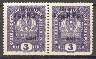 1919 Stanislav West Ukraine (Space between Stars 14 mm, Signed, CV $90, MNH/MH)