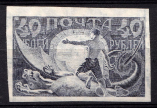 1922 40r RSFSR, Russia (Proof)