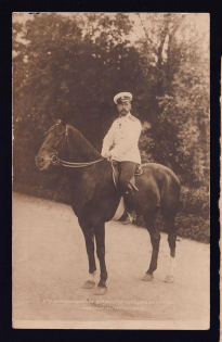 1910 Nicholas II, Russian Empire, Postcard