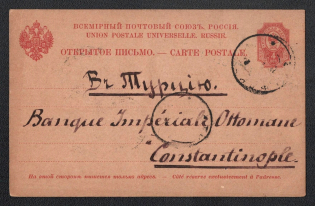 1906 (28 Dec) Levant, Russian Empire Offices Abroad, Postal stationery postcard from Dorpat to Constantinople