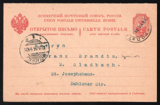 1906 (5 Nov) 32p + 4k Levant, Russian Empire Offices Abroad, Postal Stationery Postcard with the prepaid reply, sent from Constantinople to Gladbach (Germany)