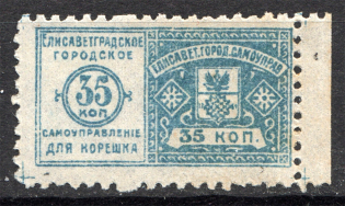 Russia (MNH)