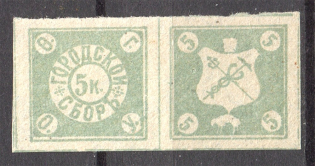 1905 Russia Feodosiya Town Fee 5 Kop (MNH)