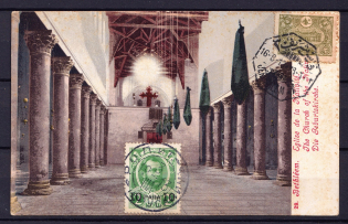 1913 (16 Aug) Levant, Russian Offices in Turkey, Illustrated postcard from Jerusalem, mixed franking by Turkey stamp and Russian 20pa