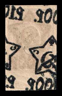 1922 100r on 15k RSFSR, Russia (Zv. 84, MIRRORED Offset on back side, Lithography, Rare, MNH)