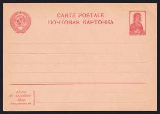 1939 30k Postal Stationery Postcard, Mint, USSR, Russia