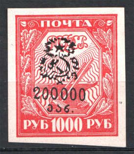 Asia Civil War FANTASY Issue 200000 Run on 1000 Rub