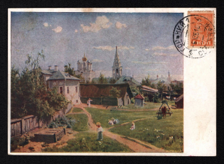 1935 (5 Oct) USSR, Russia, Illustrated postcard 'A court-yard in Moscow' (Gorkiy)