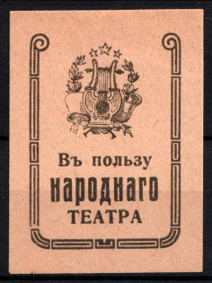 Tallinn (Reval), In Favor of the National Theater, Russia