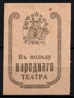 Tallinn (Reval), In Favor of the National Theater, Russia