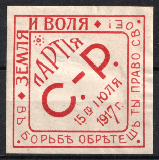 1917 'Earth and Will. In the Struggle You will Find Your Right', Party of Socialist Revolutionaries, Russia