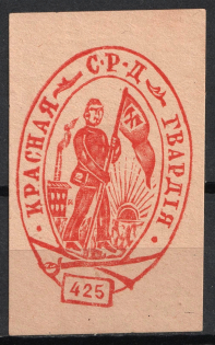 Red Guard Soviet of Workers' Deputies, Odessa, Russia