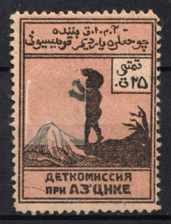 Azerbaijan, Children's Сommission at the `АЗЦИК`, Russia